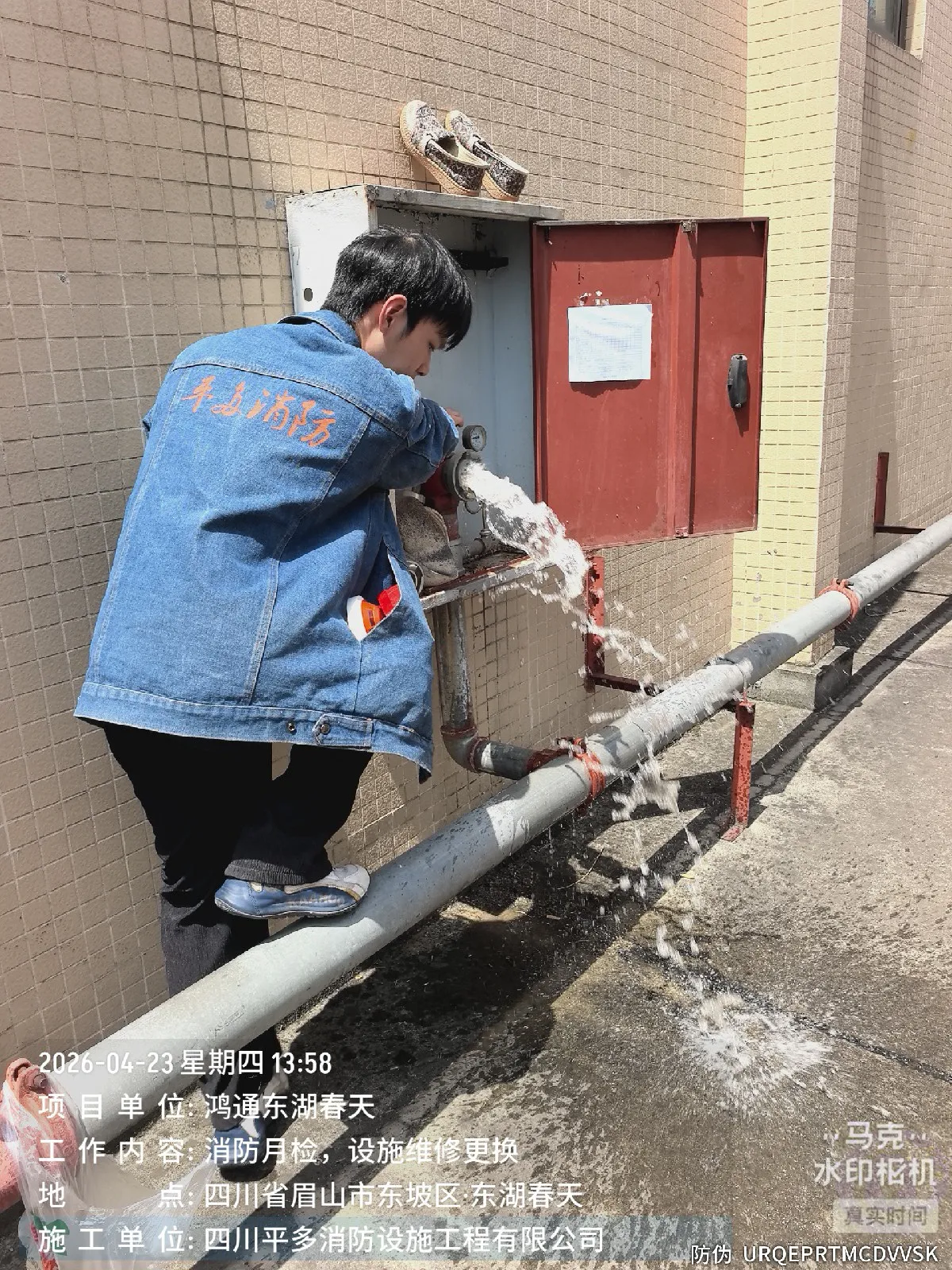 施工现场